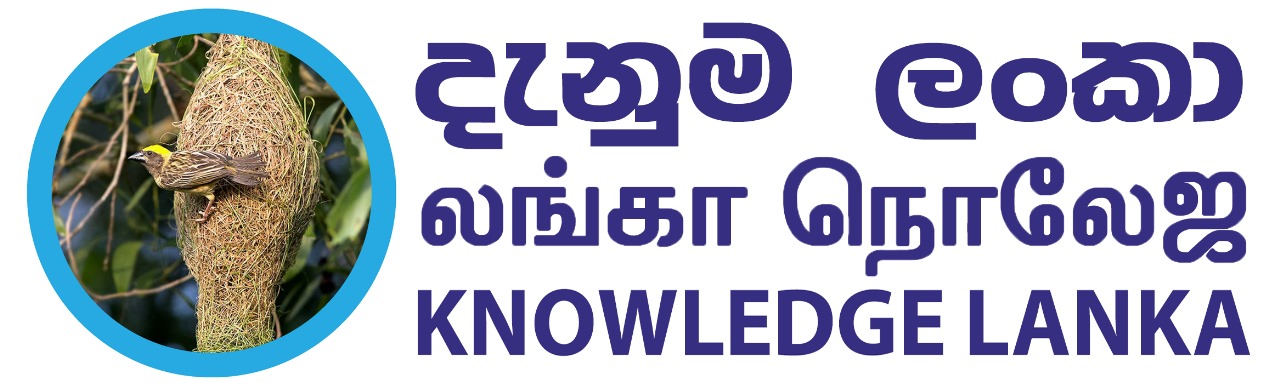 Knowledge Lanka logo